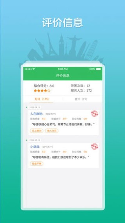 ȫ������֮�Ұ�׿��v3.0.12
