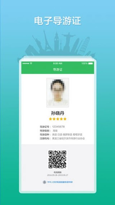 ȫ������֮�Ұ�׿��v3.0.12