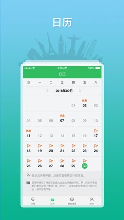 ȫ������֮�Ұ�׿��v3.0.12