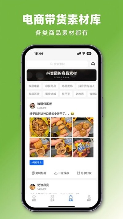 ���ز����°�v3.8.8