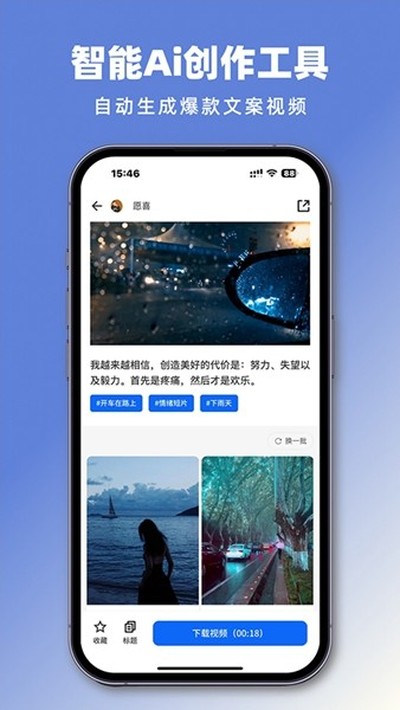 ���ز����°�v3.8.8