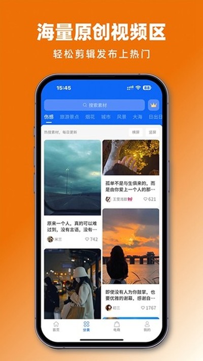 ���ز����°�v3.8.8