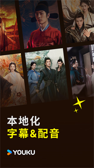 YOUKU�ſả������ذ�װv11.1.39 ���°�