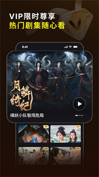 YOUKU�ſả������ذ�װv11.1.39 ���°�