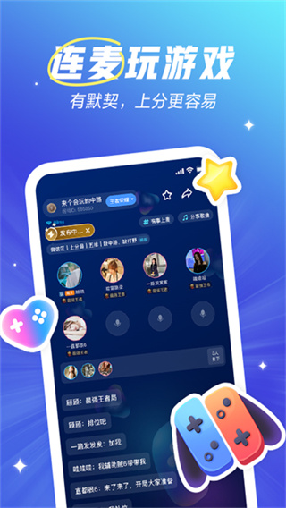����app���ذ�װv2.81.519171 �ٷ���
