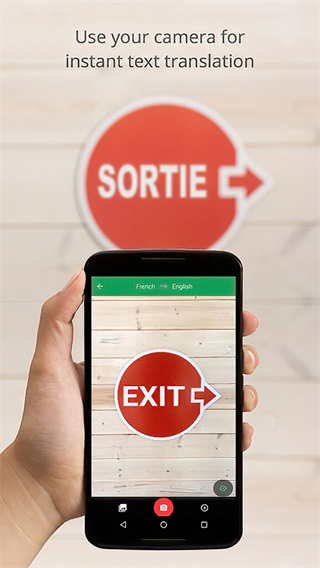 �ȸ跭�����������ֻ�����Ѱ�װv10.19.48.920434349.1