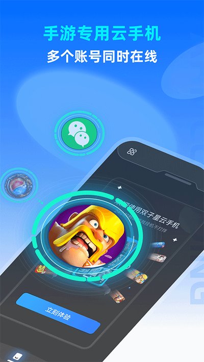 ˫�������ֻ�Ӧ��˫����������v5.9.7