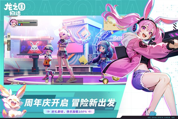 ��֮��������ΰ�v1.32.0