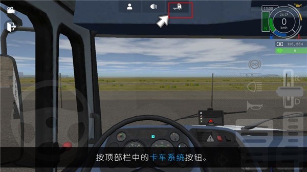 �󿨳�ģ����2����MOD�˵���v1.0.7f4