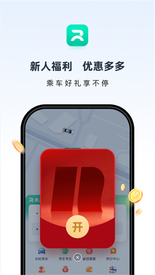 �ܲ��������˼�ʻ����ƽ̨����v4.56.0.0 ���°�