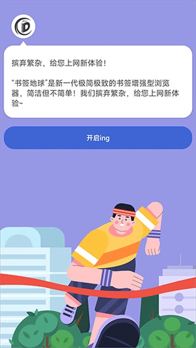 ��ǩ����������ٷ�������v2.2.5