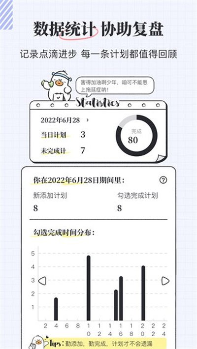 ��Ҫ���ƻ���׿��v5.6.3