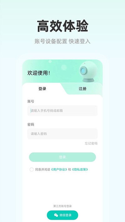 Ӱ������app�ٷ���v2.3.6