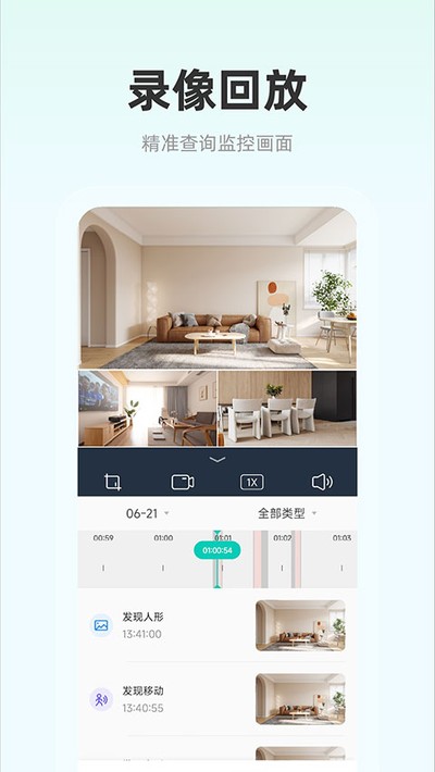 Ӱ������app�ٷ���v2.3.6