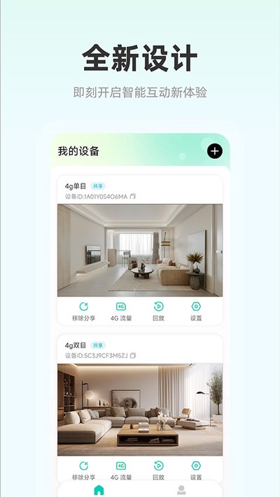 Ӱ������app�ٷ���v2.3.6