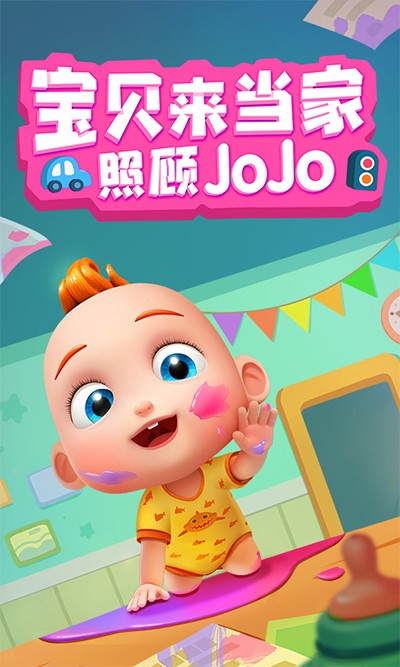 �չ�JoJo��Ϸ��׿��v9.91.00.00