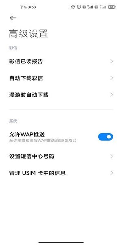 С�׶��Ű�װ��(MIUI����)��׿���°�v88.0.1.2