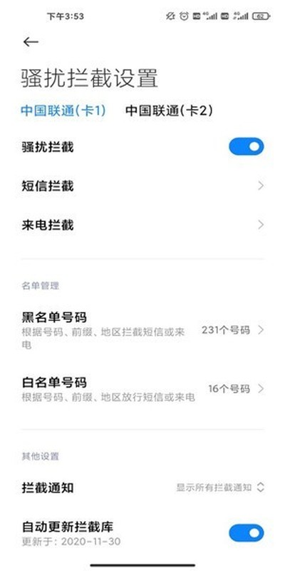 С�׶��Ű�װ��(MIUI����)��׿���°�v88.0.1.2