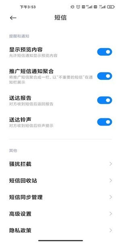 С�׶��Ű�װ��(MIUI����)��׿���°�v88.0.1.2