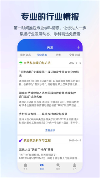�й�֪��app������9.3.31 �ֻ���