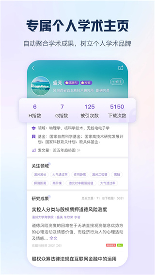 �й�֪��app������9.3.31 �ֻ���