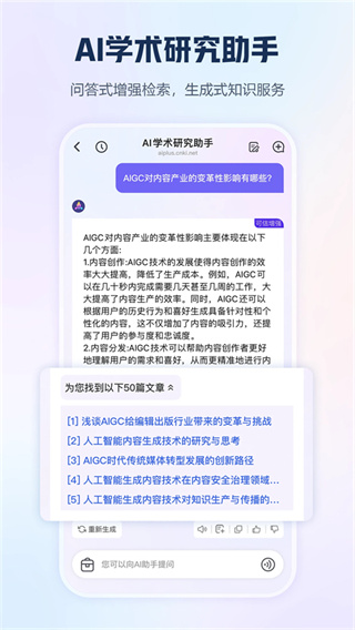 �й�֪��app������9.3.31 �ֻ���