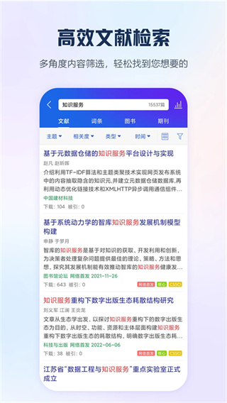 �й�֪��app������9.3.31 �ֻ���