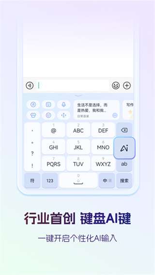 Ѷ�����뷨app�ֻ�������v15.0.17 �ٷ���