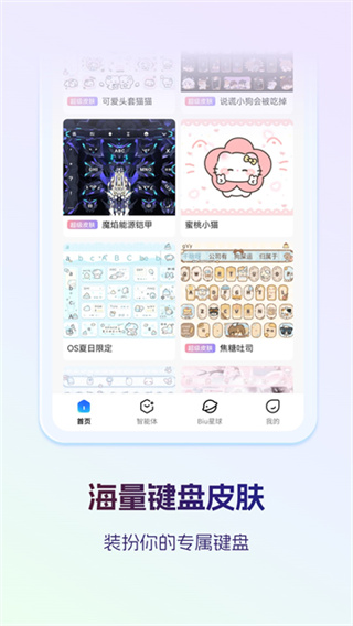 Ѷ�����뷨app�ֻ�������v15.0.17 �ٷ���