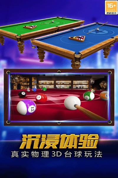 �ֻ�̨���ʦ�ٷ����°�v2.2.8.408.405.0221
