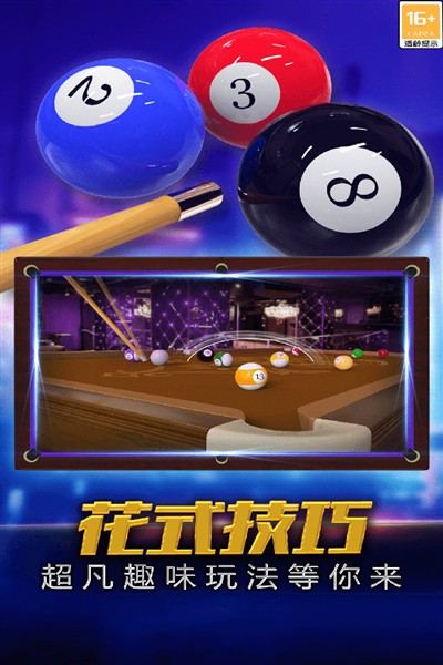 �ֻ�̨���ʦ�ٷ����°�v2.2.8.408.405.0221