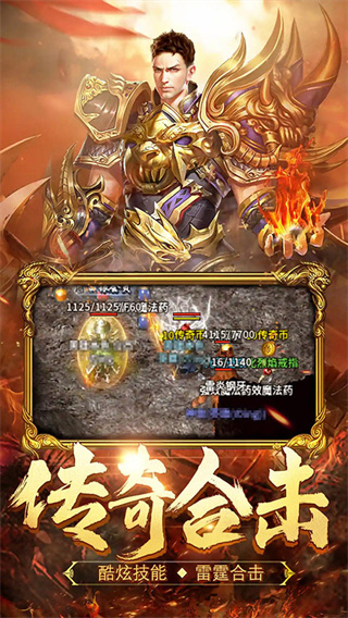 ��Ѫ�ϻ������ֻ�������v2.6.101 �ٷ���