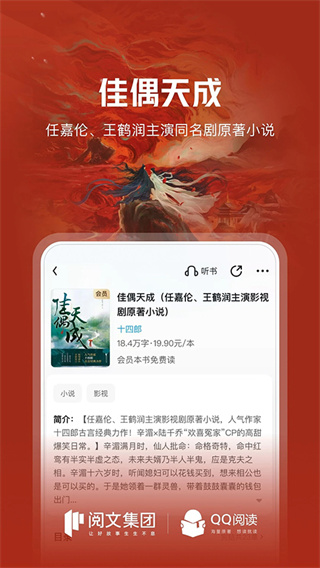 QQ�Ķ���Ѱ�����v8.5.1.890 ��׿��