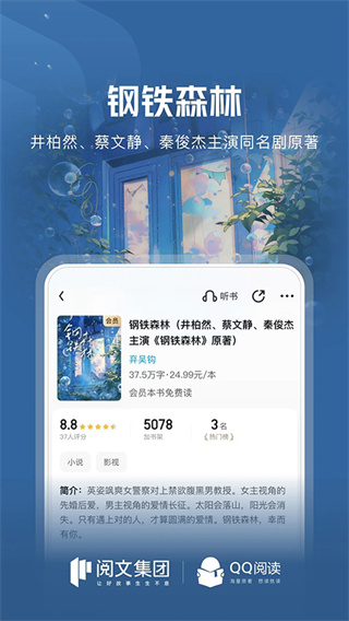 QQ�Ķ���Ѱ�����v8.5.1.890 ��׿��