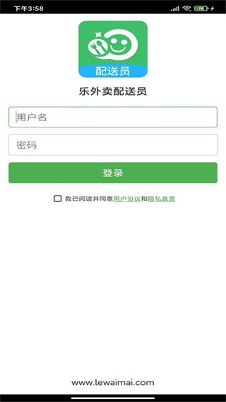 ����������Ա�Զ�������app����v2.3.9 ��׿��
