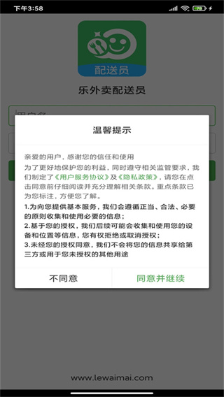 ����������Ա�Զ�������app����v2.3.9 ��׿��