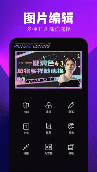 pixel��������ٷ�����v1.11 ��׿��