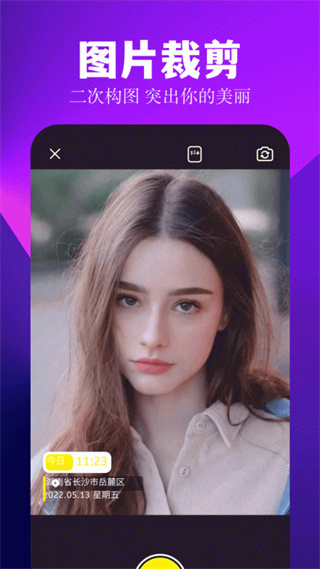 pixel��������ٷ�����v1.11 ��׿��