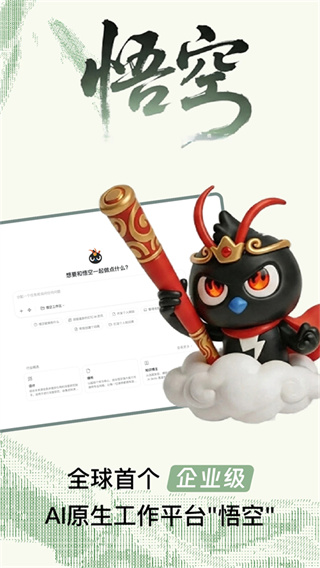 ������ȫ����ƽ̨app����v8.3.22.1 �ٷ�����