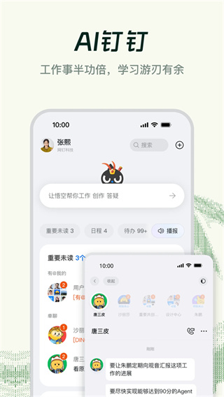 ������ȫ����ƽ̨app����v8.3.22.1 �ٷ�����