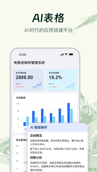 ������ȫ����ƽ̨app����v8.3.22.1 �ٷ�����