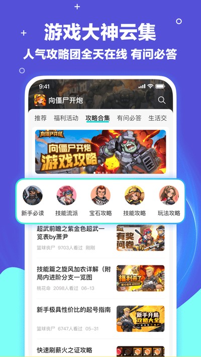 ������app���°�v4.0.2