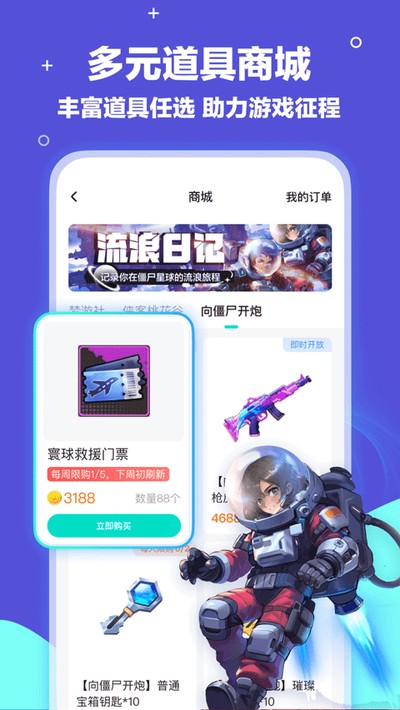 ������app���°�v4.0.2