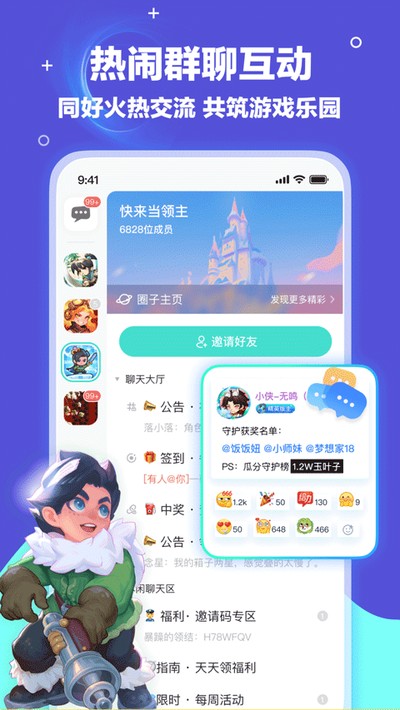 ������app���°�v4.0.2