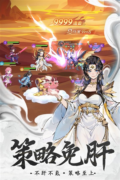 һ����������׷�ΰ�׿��v5.2.1