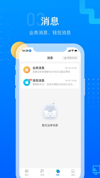 ��ʨ����app��׿��v1.6.7