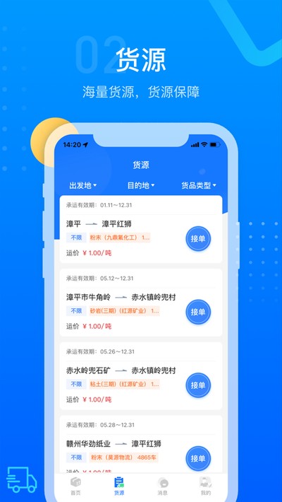 ��ʨ����app��׿��v1.6.7