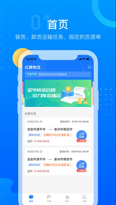 ��ʨ����app��׿��v1.6.7