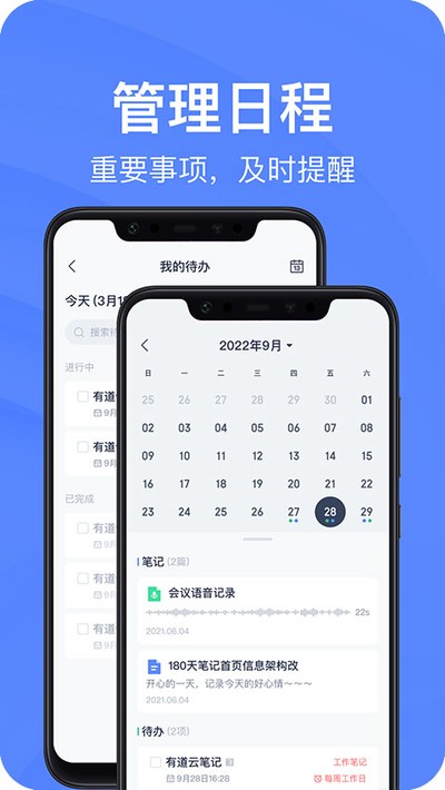 �е��Ʊʼ�app���°�v7.5.720
