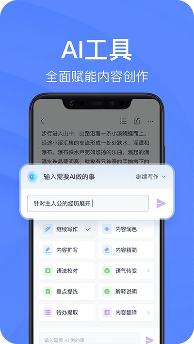 �е��Ʊʼ�app���°�v7.5.720